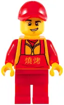 Minifigurka: HOL183:  Food Vendor, Red Cap and Apron, Bright Light Orange Chinese Logogram '??' (Barbecue / Barbeque)