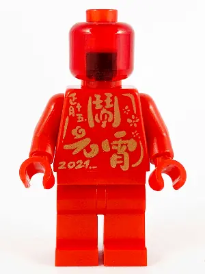 HOL233:  Statue - Chinese New Year Lantern Festival