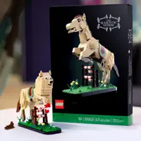 LEGO 010423 The Majestic Horse