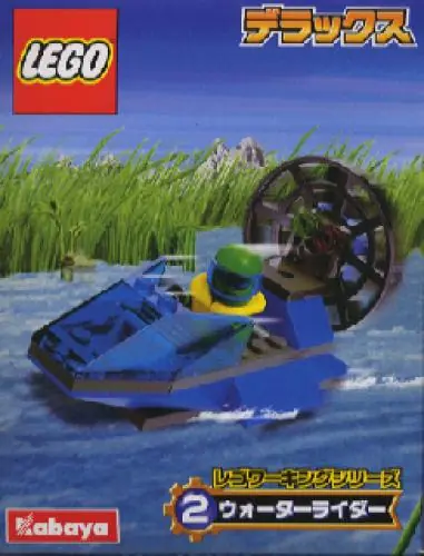 LEGO 1295 Water Rider