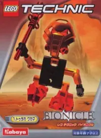 LEGO 1417 Vakama (Kabaya version)