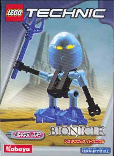 LEGO 1419 Nokama (Kabaya Promotional)