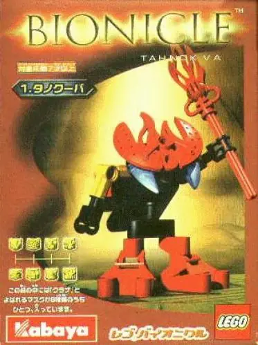 LEGO 1431 Tahnok Va (Kabaya Promotional)