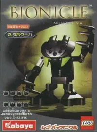 LEGO 1432 Nuhvok Va (Kabaya Promotional)