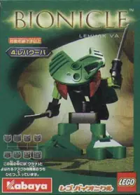 LEGO 1434 Lehvak Va (Kabaya Promotional)