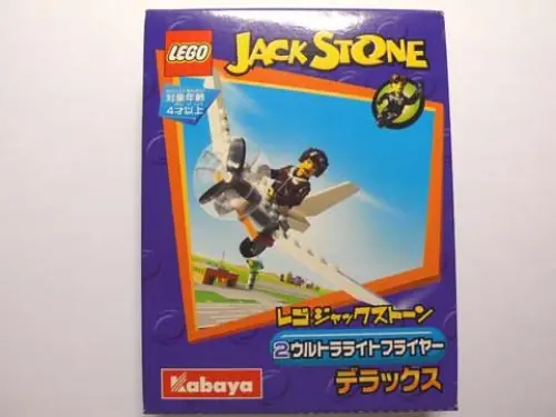LEGO 1436 Ultralight Flyer (Kabaya Promotional)