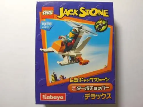 LEGO 1437 Turbo Chopper (Kabaya Promotional)