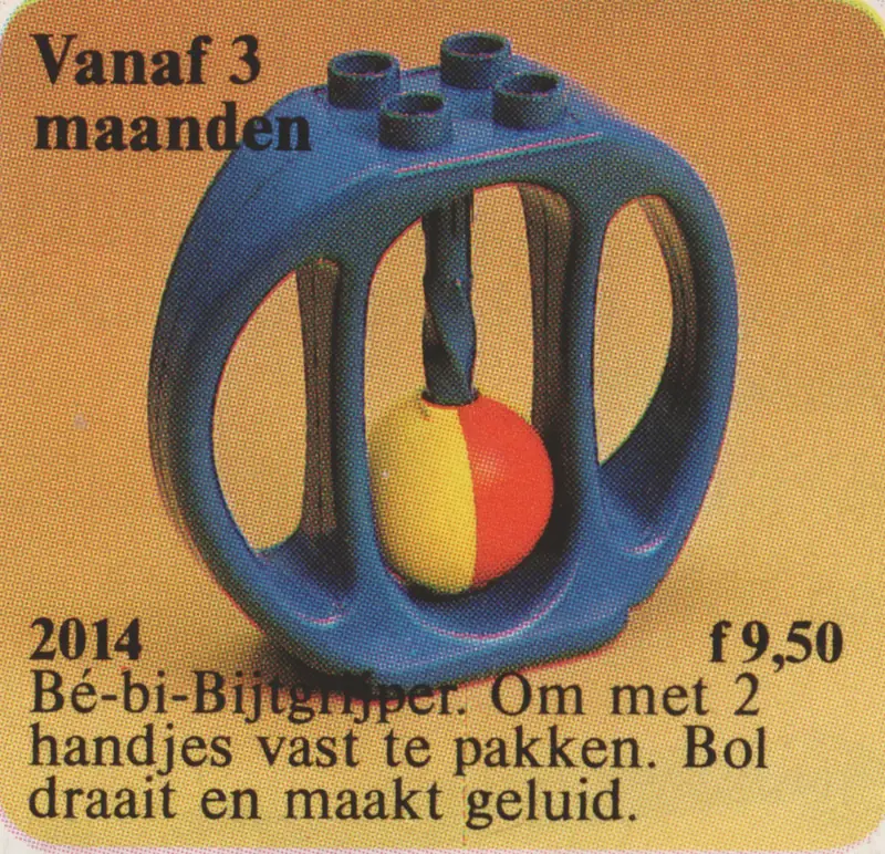 LEGO 2014 Oval Rattle