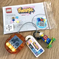 LEGO 2022DS Freestyle Design Seminar 2022