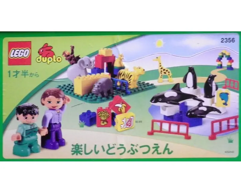 LEGO 2356 Fun Zoo