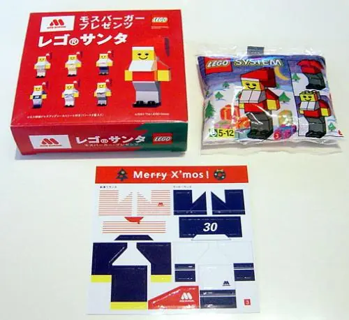 LEGO 2878 Santa Claus Mos Burger Gift Box 3 - Soccer Santa