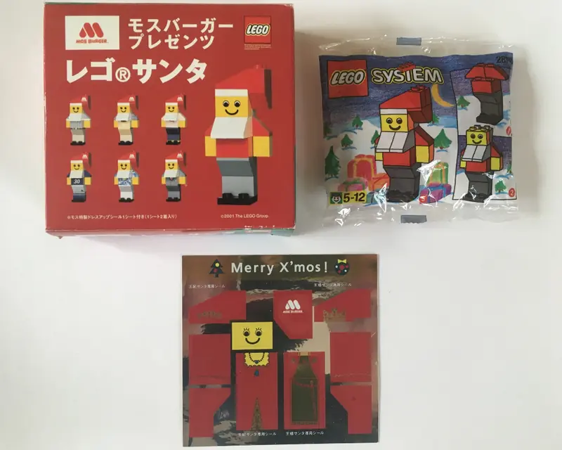 LEGO 2878 Santa Claus Mos Burger Gift Box 2 - King and Queen Santa