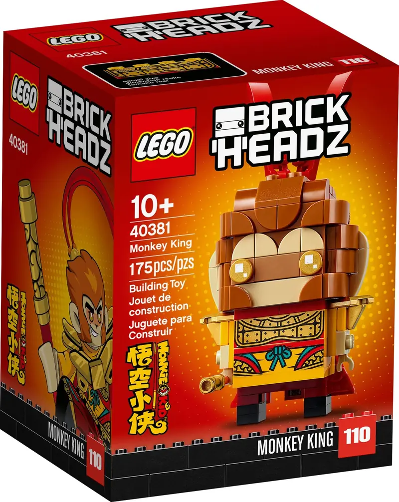 LEGO 40381 Monkey King zdjęcie 2