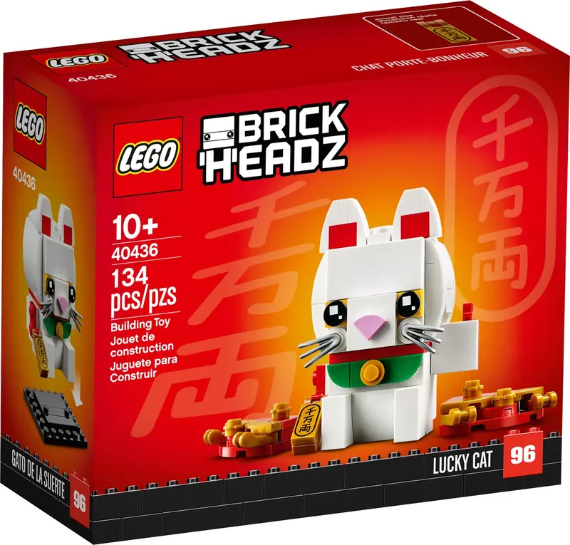 LEGO 40436 Japoński kot szczęścia zdjęcie 2