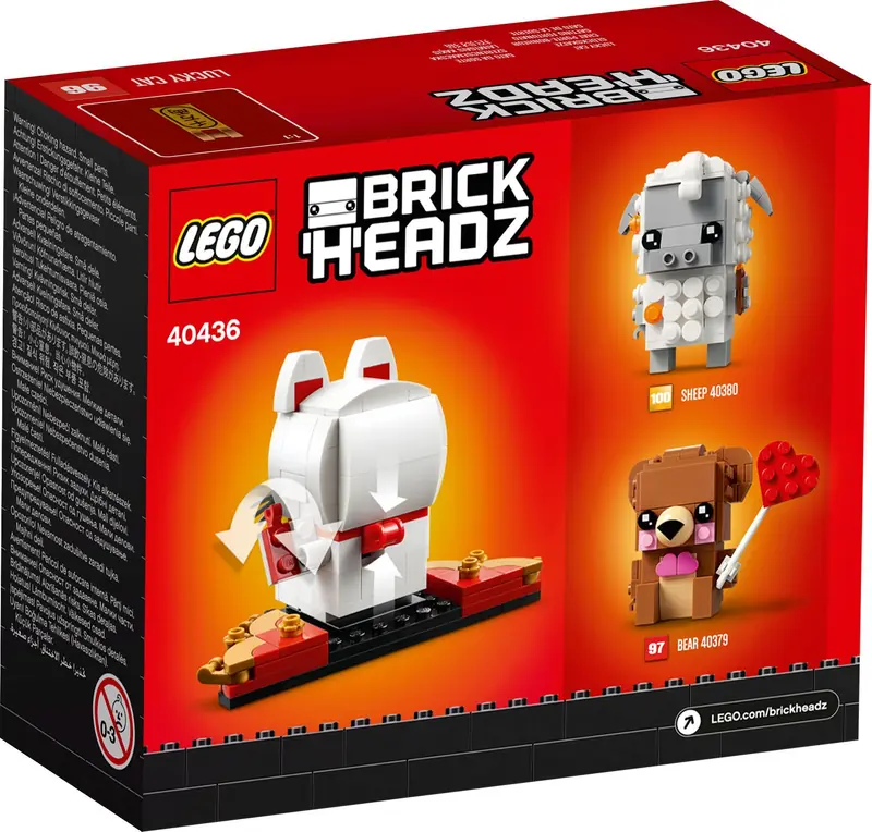 LEGO 40436 Japoński kot szczęścia zdjęcie 3