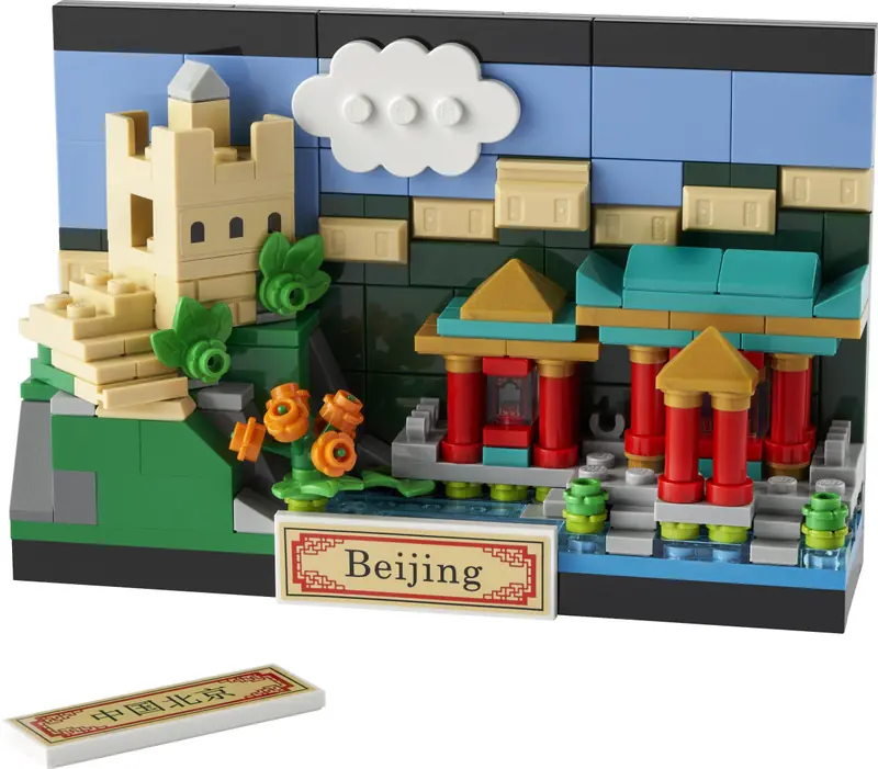 LEGO 40654 Pocztówka z Pekinu