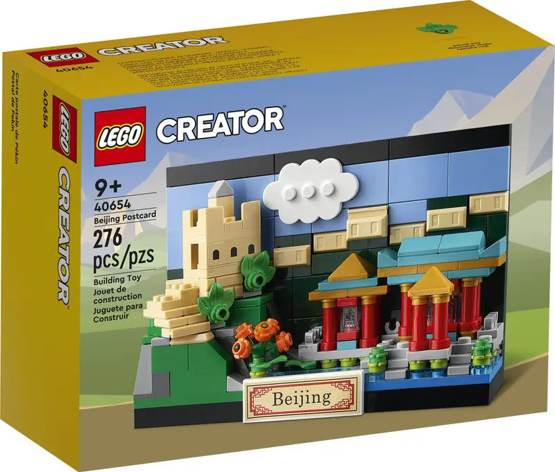 LEGO 40654 Pocztówka z Pekinu zdjęcie 2