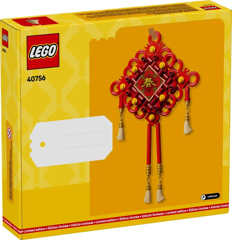LEGO 40756 Węzły szczęścia zdjęcie 3
