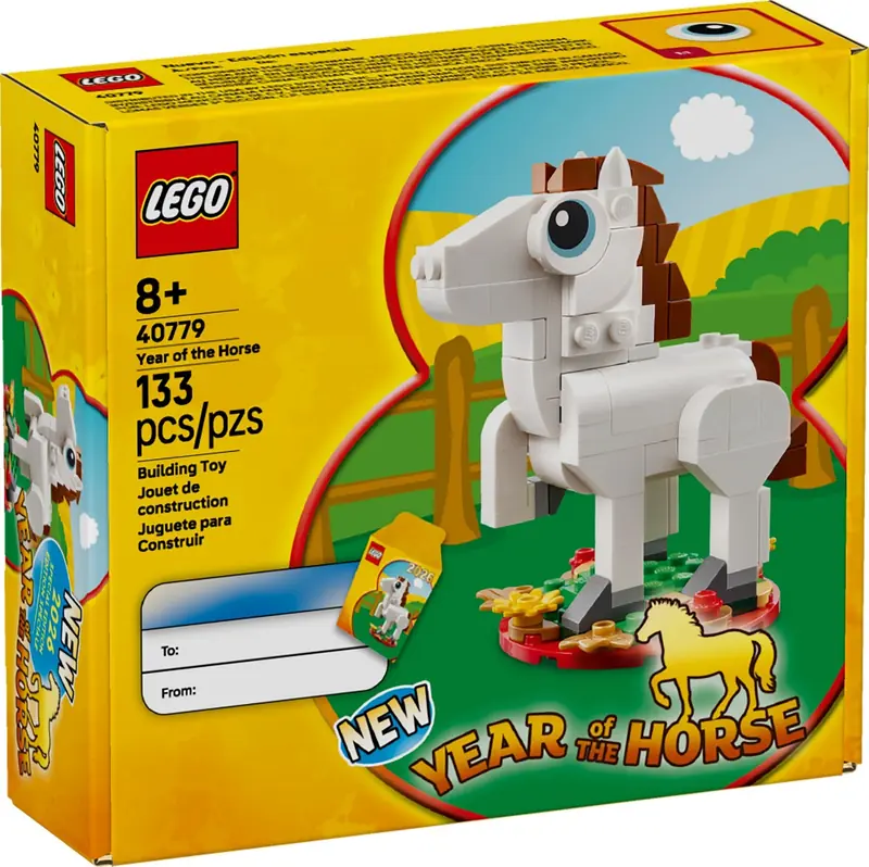LEGO 40779 Rok konia zdjęcie 2