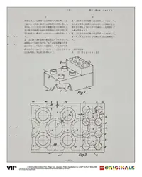 LEGO 5006007 Japanese Patent LEGO DUPLO Brick 1968 Art Print