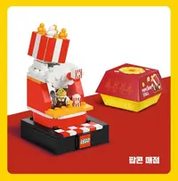 LEGO 5008864 Popcorn Stall