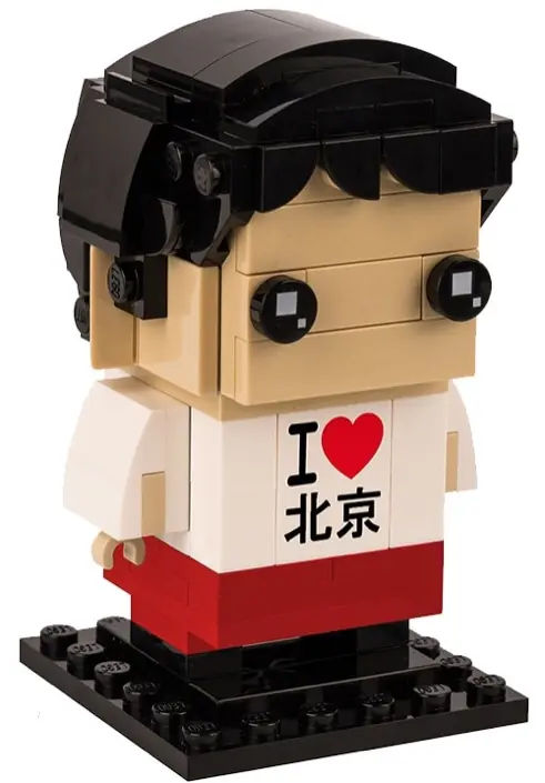 LEGO 6278983 LEGO BrickHeadz Pekin