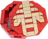 LEGO 6317942 Lunar New Year Display Box