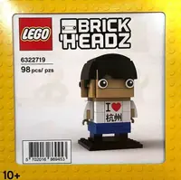 LEGO 6322719 Hangzhou Brickheadz