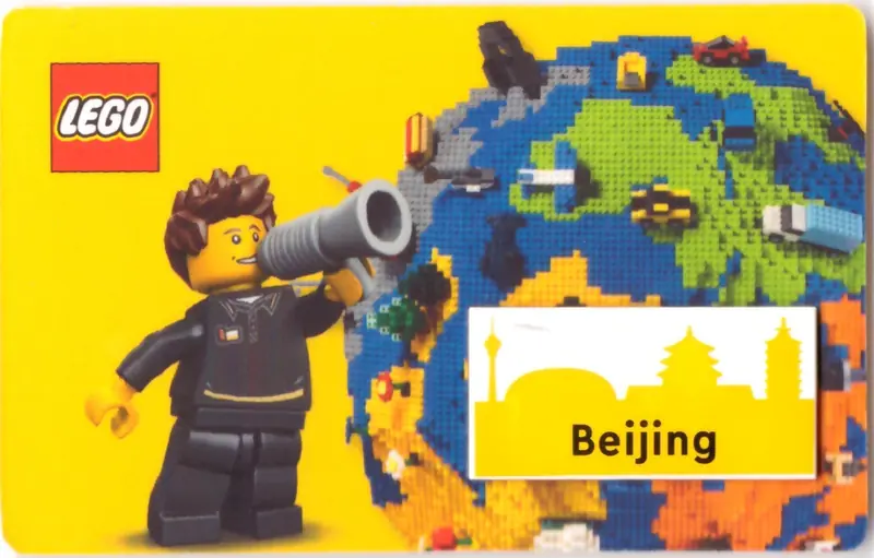 LEGO 6424708 Beijing Tile