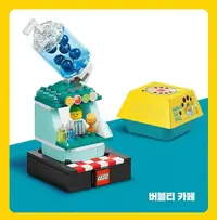 LEGO 6528715 Bubble Tea Stall