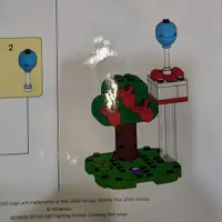 LEGO 6532695 Tree
