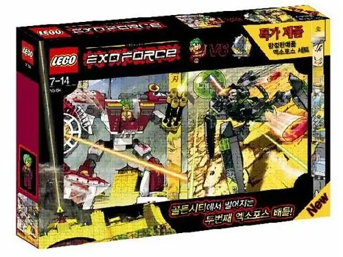 LEGO 66225 Gift Set