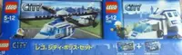 LEGO 66412 City Super Pack 2 in 1