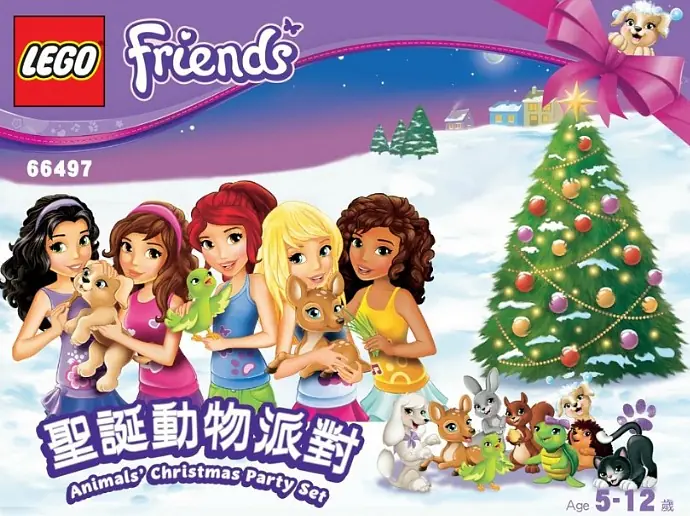 LEGO 66497 Animals' Christmas Party Set