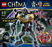LEGO 66499 Chi Hyper Gorzan Super Pack 2 in 1