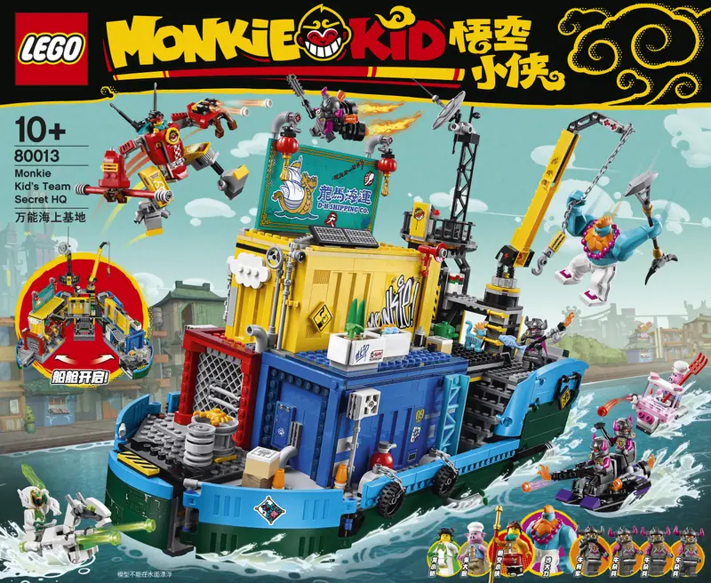 LEGO 80013 Tajne dowództwo ekipy Monkie Kida zdjęcie 38