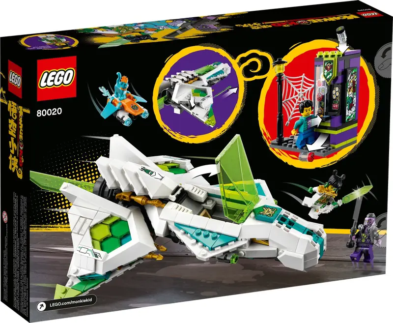 LEGO 80020 Odrzutowiec Biały Smok zdjęcie 5