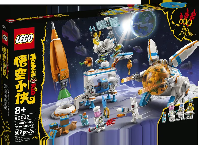 LEGO 80032 Fabryka ciasteczek księżycowych Chang’e zdjęcie 8