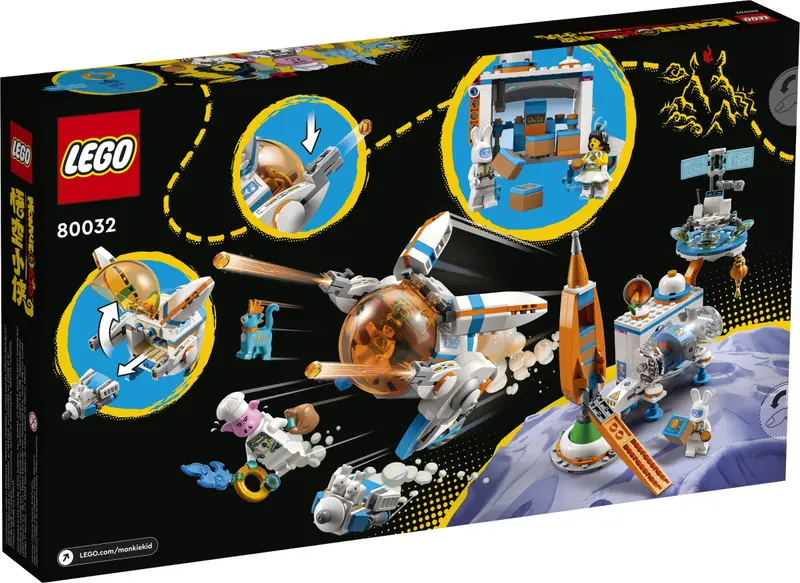 LEGO 80032 Fabryka ciasteczek księżycowych Chang’e zdjęcie 3