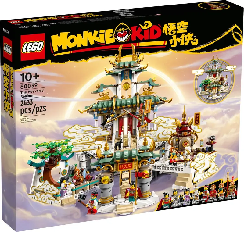 LEGO 80039 Niebiańskie światy zdjęcie 3
