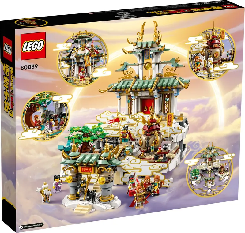 LEGO 80039 Niebiańskie światy zdjęcie 2
