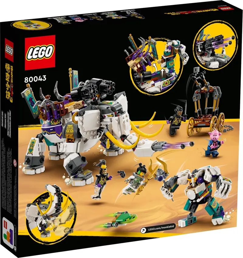 LEGO 80043 Yellow Tusk Elephant zdjęcie 2