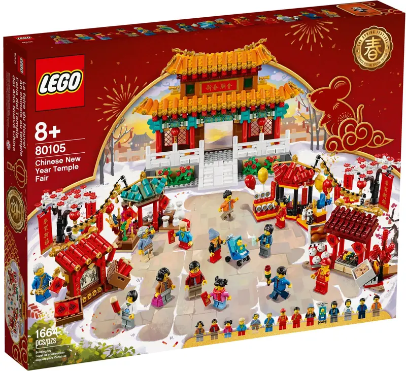 LEGO 80105 Chiński jarmark noworoczny zdjęcie 21