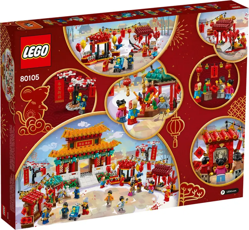 LEGO 80105 Chiński jarmark noworoczny zdjęcie 24