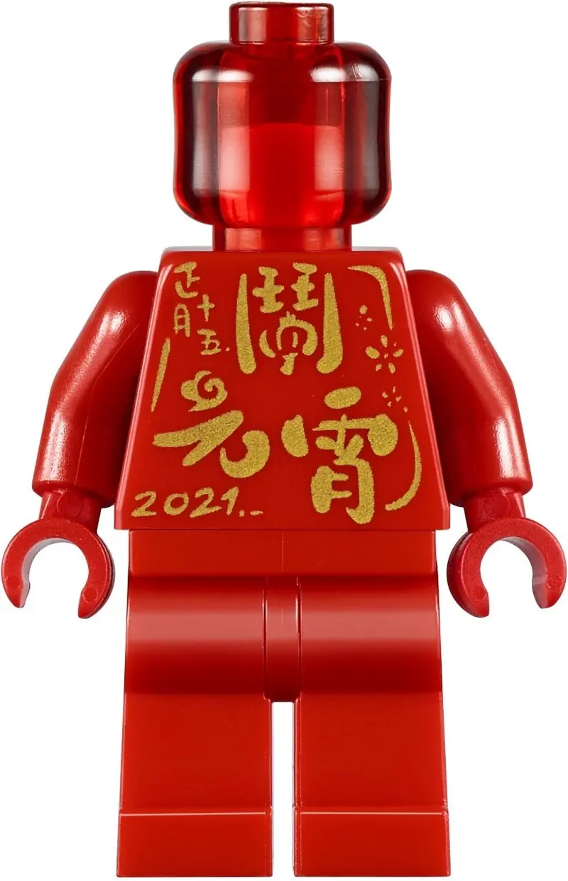 LEGO 80107 Chińskie Święto Latarni zdjęcie 10