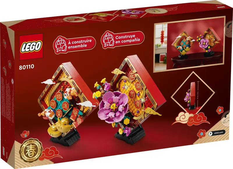 LEGO 80110 Model kolekcjonerski na nowy rok księżycowy zdjęcie 4