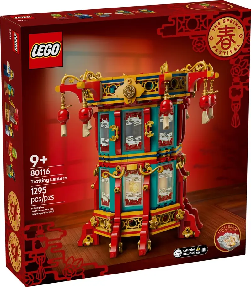 LEGO 80116 Tradycyjna chińska lampa zdjęcie 2