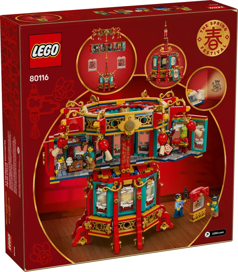 LEGO 80116 Tradycyjna chińska lampa zdjęcie 3