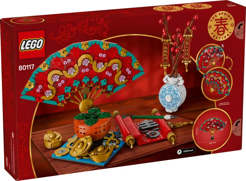 LEGO 80117 Pomyślność zdjęcie 3
