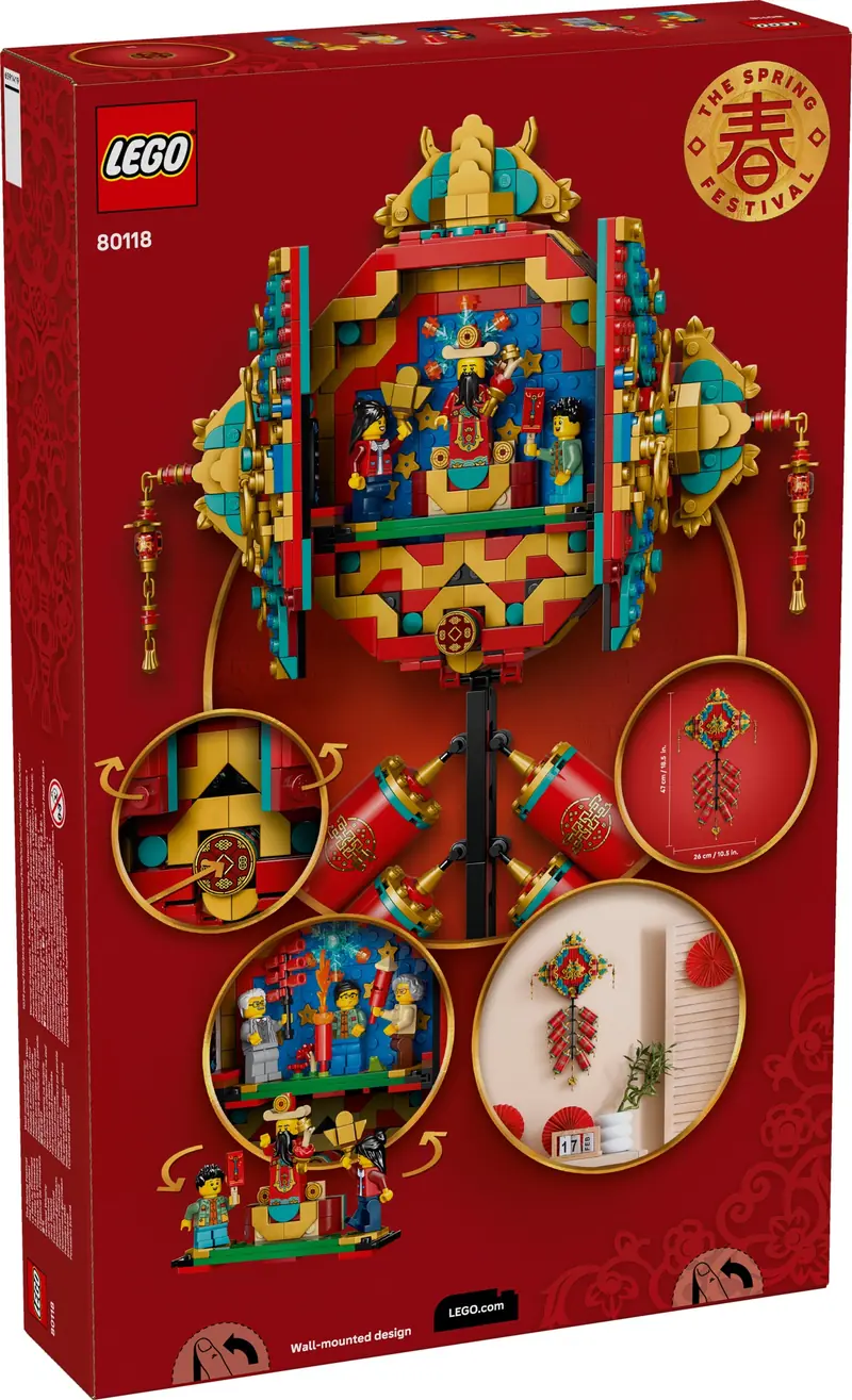 LEGO 80118 Chińska petarda noworoczna zdjęcie 2